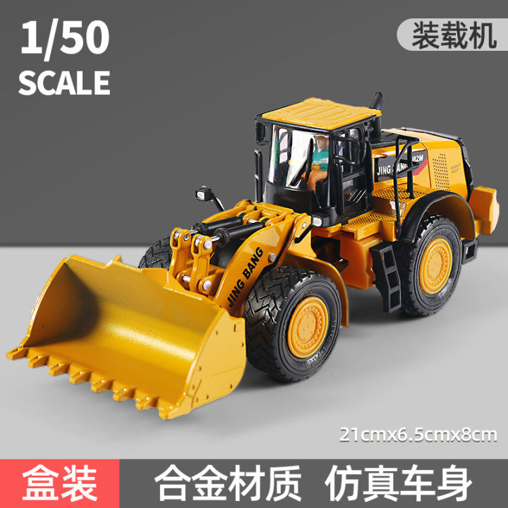 jingbang-1-50-large-alloy-engineering-vehicle-excavator-mixer-forklift-dumptruck-crusher-box-85001