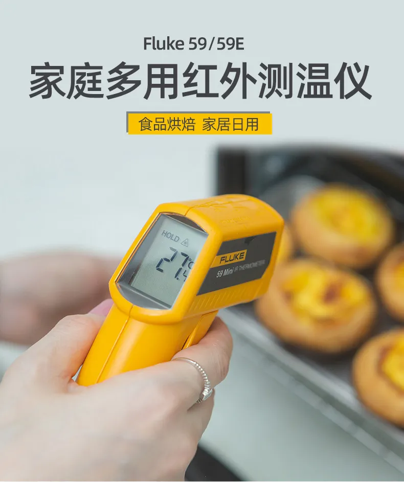 FLUKE 59E /59 Mini Infrared Thermometer Digital Handheld