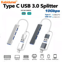 แท่นวาง USB Kebidumei Type C + 3.0 USB 3.0ฮับ2.0 4พอร์ตอะแดปเตอร์ OTG เครื่องแยกอเนกประสงค์