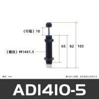 AD1410-5บัฟเฟอร์ไฮดรอลิปรับได้การกดไฮดรอลิค AD1412-5 AD1416-5 AD1420-5 AD1425-5ทรงกระบอกแดมเปอร์ AD Power Points สวิตช์เซฟ