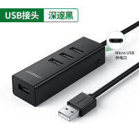 Green-Linked ตัวขยาย Usb แยกฮับต่อหนึ่งฮับสี่ฮับหลายฟังก์ชัน Apple คอมพิวเตอร์แปลง Type-C สากลภายนอกส่วนต่อประสานขยายตัว USB แฟลชไดรฟ์สองหัวความเร็วสูงสูงรองรับ4ไดรฟ์พร้อมกัน