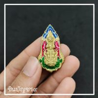 [พร้อมบูชา] เหรียญท้าวเวสสุวรรณ รุ่นคลังสมบัติ ของแท้ ลงยาสวยงาม หลวงพ่อพัฒน์ วัดห้วยด้วนด้าน