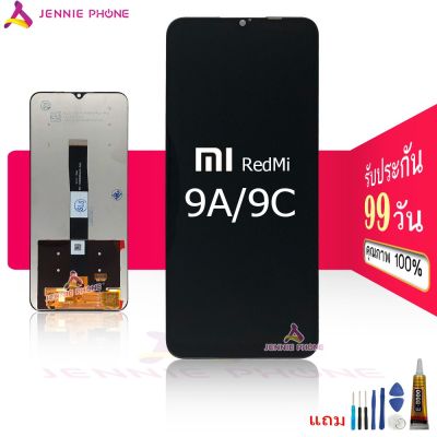 จอ Redmi 9A/9c หน้าจอ Redmi 9A/9c LCD พร้อมทัชสกรีน จอชุด LCD Xiaomi Redmi 9A/9c