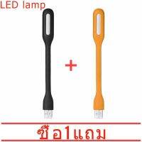 ซื้อหนึ่งแถมหนึ่ง Mini USB LED โคมไฟ USB ไฟแบบพกพา Suitable for USB interface type powerbank computer laptop