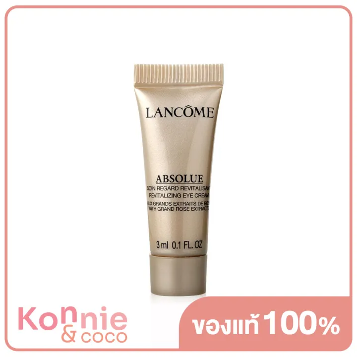 lancome-absolue-revitalizing-eye-cream-3ml-ลังโคม-ครีมบำรุงรอบดวงตา