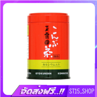 ส่งฟรี GYOKUROEN KONBU CHA 45G (17644) ผงคอมบุชากึ่งสำเร็จรูป JAPANESE INSTANT SOUP เก็บเงินปลายทาง