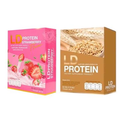 ส่งฟรี 1 แถม 1 (แถมกาแฟคุมหิว)✅แท้💯% แอลดี โปรตีน LD Protein รสมอลต์