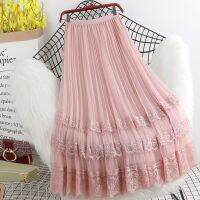 【CC】❐⊕☁  Fashion Waist Tulle Skirts Woman Lining Mesh Patchwork Kawaii Bridesmaids Skirt