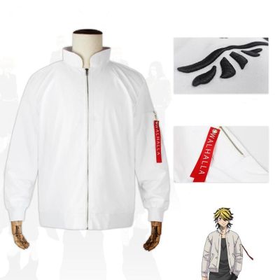 Tokyo Revengers Hanemiya Kazutora Anime Cosplay Costume Walhalla Coat Adult Unisex White Jacket Zipper Hoodies Cosplay Costumes