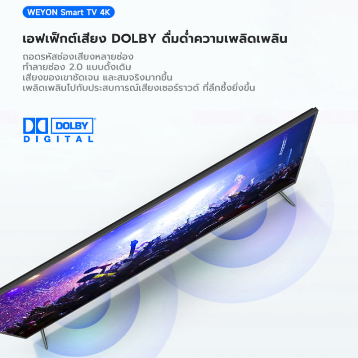 ทีวี-55-นิ้ว-youtube-tv-smart-tv-netflix-tv-สมาร์ททีวี-โดยตรง-ทีวีจอแบน-โทรทัศน์-led-uhd-wifi-internet-tv