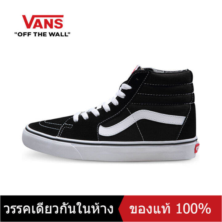 ของแท้พิเศษ-vans-old-skool-sk8-hi-mens-and-womens-รองเท้าผ้าใบกีฬา-v075-the-same-style-in-the-mall