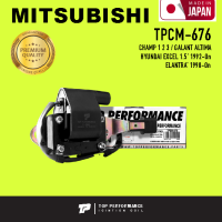 Ignition coil ( ประกัน 3 เดือน ) คอยล์จุดระเบิด MITSUBISHI CHAMP 1 2 3 / GALANT ALTIMA / HYUNDAI EXCEL / ELANTRA / 4G15 4G63 4G64 - TPCM-676 - MD338169