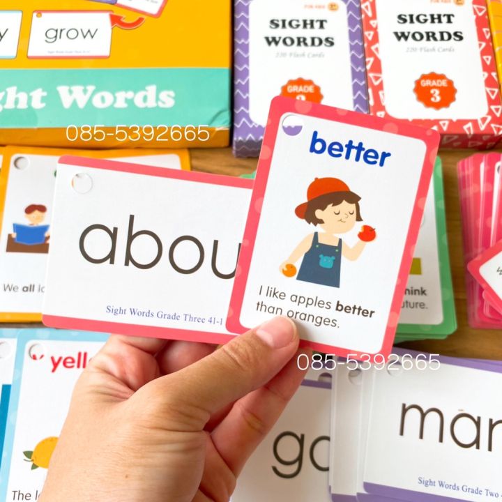 flash-card-sight-word-ฝึกอ่านอังกฤษ-การ์ด-220-ใบ-พร้อมประโยคภาษาอังกฤษฝึกอ่านสะกดคำ