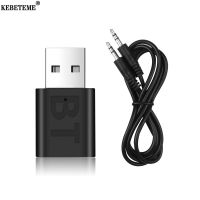 KEBETEME Mini 3.5MM Jack AUX Bluetooth Receiver Car Kit Audio MP3 Music USB Dongle Adapter for Wireless Keyboard FM Radio Speaker