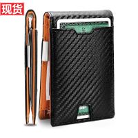 Brush card package 100 leather inside and outside anti-theft rfid man clip hot style card the collection bag --A0509