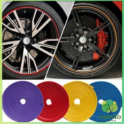 veevio-ยางแต่งขอบล้อแม็กซ์-ยางกันขอบโครเมี่ยยาง-ยางแต่งกันรอยล้อแม็ก-car-wheel-protector