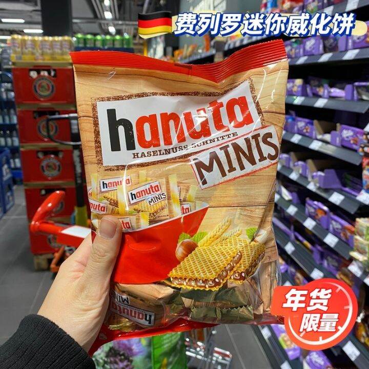 Spot German Ferrero hanuta hazelnut chocolate sauce sandwich wafer