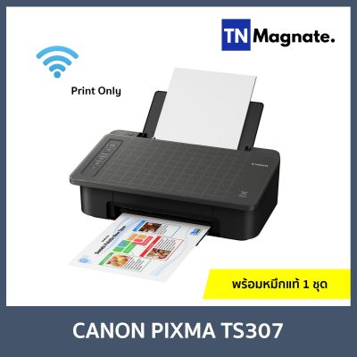 [เครื่องพิมพ์อิงค์เจ็ท] Canon Pixma TS307 - พร้อมหมึกแท้ 1 ชุด