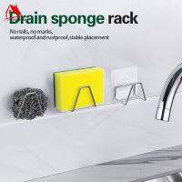 สแตนเลสสตีลผู้ถือฟองน้ำห้องครัวแบบพกพาแห้งตู้แร็ค Rack Drain Rack ผ้าเช็ดจานชั้นวางอ่างห้องครัวอุปกรณ์เสริม