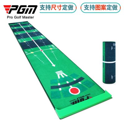 PGM Indoor Golf Practice Blanket Putting Device 0.5x3M Velvet Portable Version Factory Direct Supply golf