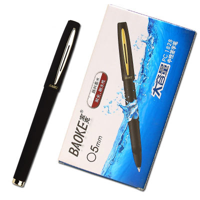 12pcs BAOKE 0.5mm0.7mm1.0mm Frosted Gel Pen School Pen Refill High Capacity Black Gel Ink Pens Office School Supplies