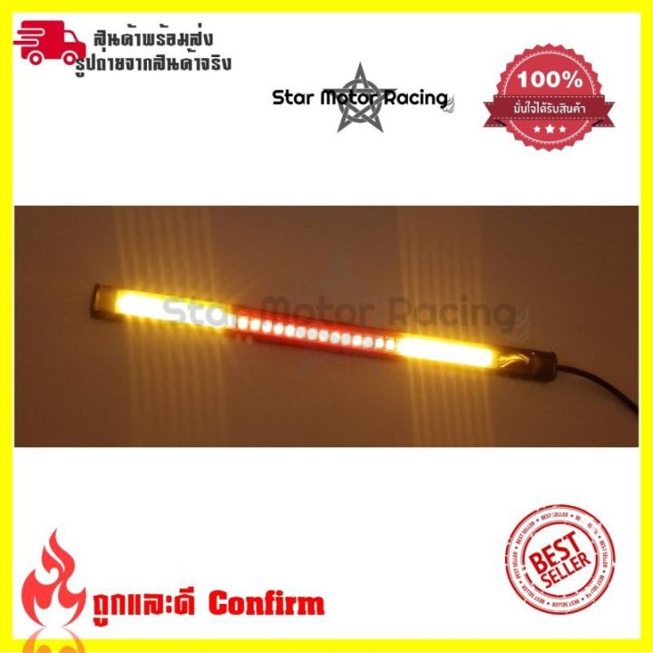 สินค้าขายดี-ไฟท้าย-ไฟเลี้ยว-ไฟหรี่-ไฟเบรค-ในตัวแบบยางเส้นแต่งไฟท้าย-led-แบบเส้น-สำหรับรถมอเตอร์ไซค์-0087-ราคาถูก-อะไหล่แต่งมอเตอร์ไซค์-อุปกรณ์แต่งรถมอเตอร์ไซค์-อะไหล่รถมอไซค์-อะไหล่จักรยานยนต์