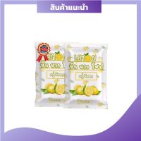 Lemon สบู่บักนาวโซบ สบู่ขัดผิว ผลัดเซลล์ผิวให้ดูกระจ่างใส  ตัวนี้จี๊ดสุด ขนาด100กรัม ( 2 ก้อน)