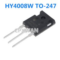 5ชิ้น HY4008W ไป-247 HY4008 TO247 80V 200A อินเวอร์เตอร์ MOS ท่อผลภาคสนามของแท้ใหม่