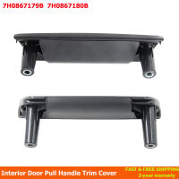 7H0867179B 7H0867180B ด้านหน้าซ้ายขวาภายในมือจับประตูปกภูเขาสำหรับ VW T5 Transporter 03-09