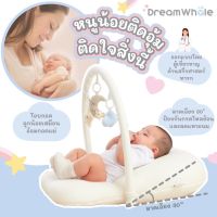 เบาะกันกรดไหลย้อนหายใจผ่านได้ ? DreamWhale Breathable Cushion ベビークッション สำหรับเด็กแรกเกิดถึง 2 ปี ?