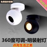 Black led the cellular system with the planet shoot 5 w7w12w anti-dazzle setting wall from opening suction a top ceiling ---sd238804✤