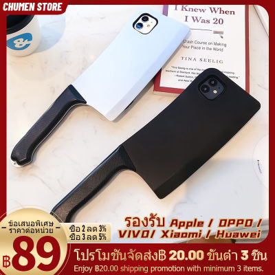 【จัดส่งฟรี】Tiktok INS ครัวตลก Knif E รูปร่างกรณีโทรศัพท์สำหรับ Samsung A 04 s 24 53 33 23 73 54 14 34 51 71 10 10s 30 50 50s 70 21s 11 30s 31 20s 20 80 12 22 32 42 52 72 02S 02 M12 M02 M14 S20 FE S20Plus NOTE10 LITE 5G สูงสุด เคสมีดอีโต้ 3D ซิลิโคนปกอ่อนต