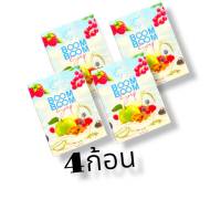 สบู่ บูมบูมโซฟ BOOM BOOM Soap ออแกนิคจากธรรมชาติ ขนาด 30 g (4 ก้อน )  พร้อมส่ง