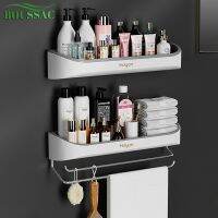 BOUSSAC Wall-mounted Bathroom Organizer Storage Rack Holder Towel Bar Artifact Above Toilet Shelf Home Bathroom Accessories Set