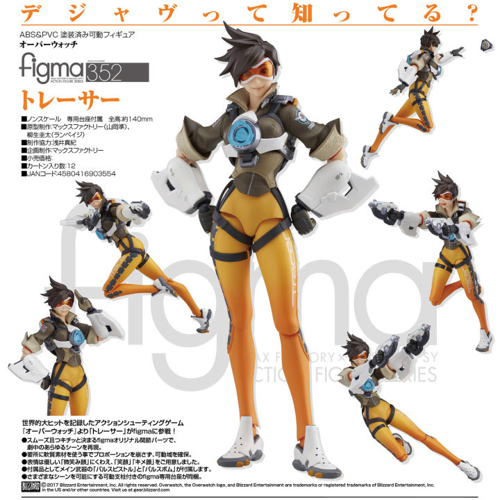 figma-ฟิกม่า-figure-action-overwatch-โอเวอร์วอช-tracer-เทรเซอร์-ver-แอ็คชั่น-ฟิกเกอร์-anime-อนิเมะ-การ์ตูน-มังงะ-ของขวัญ-gift-จากการ์ตูนดังญี่ปุ่น-สามารถขยับได้-doll-ตุ๊กตา-manga-model-โมเดล