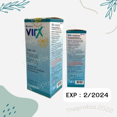 หมดอายุปี 2024 Virx Nasal Spray  สเปย์พ่นจมูก ป้องกันเชื้อไวรัส ของแท้100% ผลิตลอตใหม่ล่าสุด02/2024