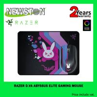 Razer D.Va Abyssus Elite Gaming Mouse แถมฟรี D.Va Goliathus (medium)