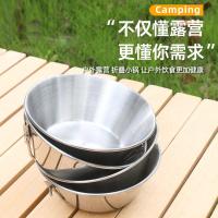 Camping Tableware Outdoor Equipment Portable Rice Bowl Folding Water Cup Camping BBQ Cooking Pot Stainless Steel Instant Noodle Bowl 【BYUE】