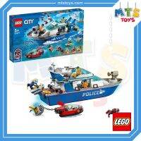 **MTS Toys**เลโก้เเท้ Lego 60277 City : Police Patrol Boat