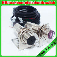 M18 Beam Photoelectric Switch ระยะทางไกล30M ปกติเปิดเซ็นเซอร์ปรับได้6-36V