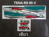 สติ๊กเกอร์ Tena Rs-เก่า 95 (V) สีเขียวดำ เก่า