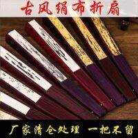 ?? [Fast delivery] Mens folding fan Chinese style domineering portable portable foldable summer use ancient costume retro