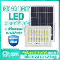 Atai Store ไฟโซล่าเซลล์ สปอตไลท์ led light พลังสูง แผงโซล่าเซลล์ ไฟโซล่าเซล100wแท้ โปร่งใส สไตล์ ป้องกันฝนและฟ้าผ่า【รับประกันหนึ่งปี】