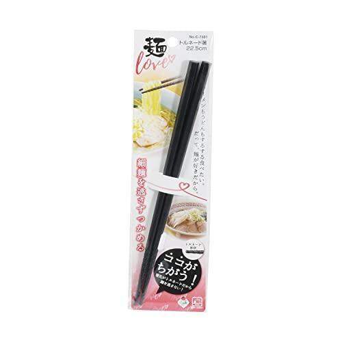 Chopsticks 22.5cm Tornado Made in Japan Dishwasher Safe Black C7331