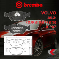 ผ้าเบรคหน้า BREMBO VOLVO 850 (2.0 2.3 2.4 2.5)  ปี 91-97 (P86013B)