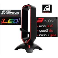 MOUSE BUNGEE SIGNO E-SPORT BG-703 INVAGUS 3 IN 1 BUNGEE/HUB USB 2.0/HEADPHONE STAND.   ที่ตั้งหูฟัง แท่นวางหูฟัง แขวนหูฟัง ขาตั้งหูฟัง ตั้งหูฟัง อุปกรณ์หูฟัง หูฟัง