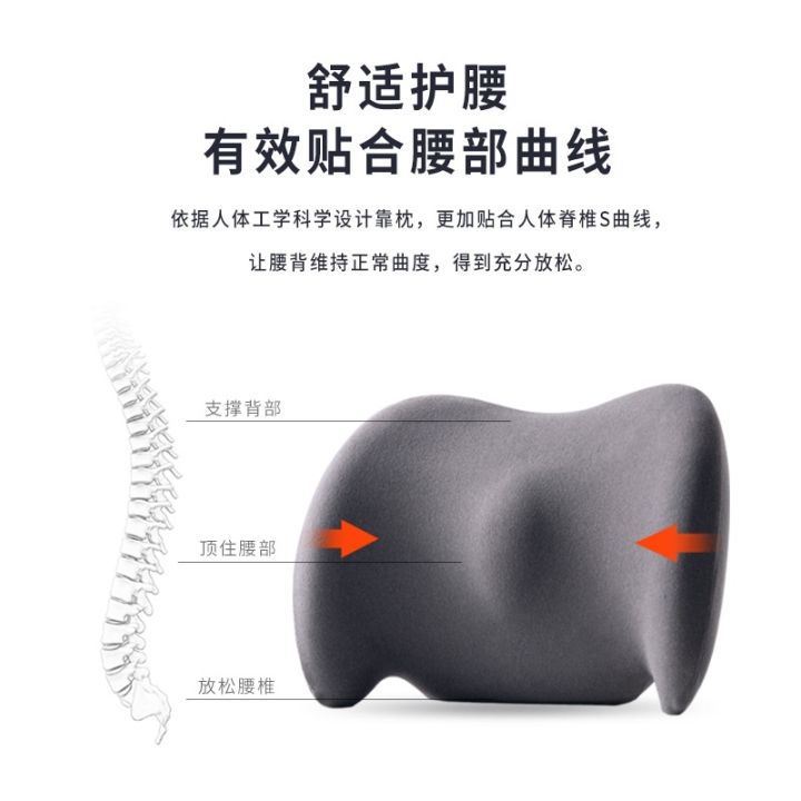 manufacturers-wholesale-cushion-waist-support-lumbar-driving-seat