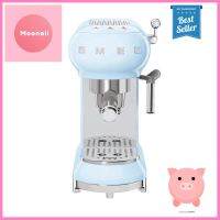 เครื่องชงกาแฟแรงดัน SMEG ECF01PBEU สีฟ้าESPRESSO MACHINE SMEG ECF01PBEU BLUE **มีบริการชำระเงินปลายทาง**