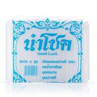 นำโชค เทียนหอม 4หุน สี(ขาวใส ส้มใส) 98 เล่ม