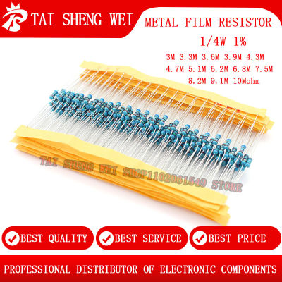 Onto 2023ots100pcs Metal film resistor 14W 13M 3.3M 3.9M 4.7M 4.7M 5.1M 6.2 M 6.8M 7.5M 8.2M 9.1M 10M 3Mohm 3.3M-10Mohm resistance